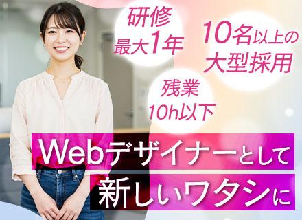 株式会社Ａｅｇｉｓ