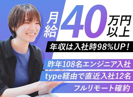 株式会社エクストリーム【東証グロース上場】
