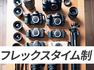 フレックスタイム制のため柔軟に勤務時間を調整しながら働くことが可能です。