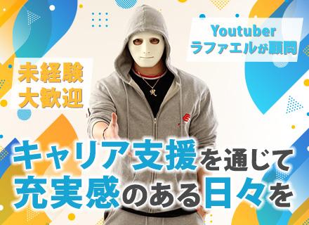 株式会社ＡＥＧＩＳＧＲＯＵＰ
