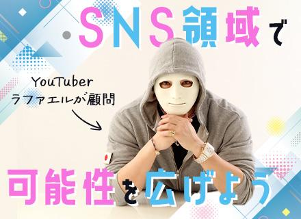 株式会社ＡＥＧＩＳＧＲＯＵＰ