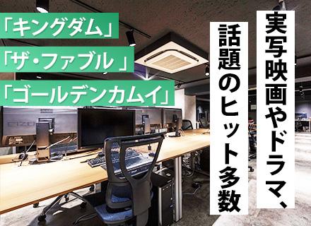 株式会社Spade&Co.