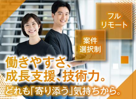 株式会社yorisol