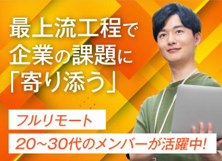 株式会社yorisol