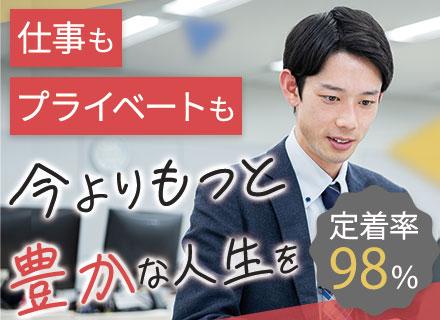 アプライドテクノロジー株式会社