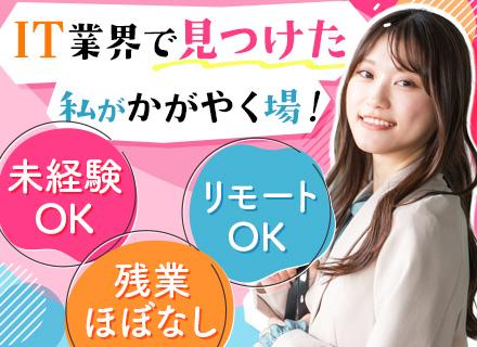 株式会社アドリンクス
