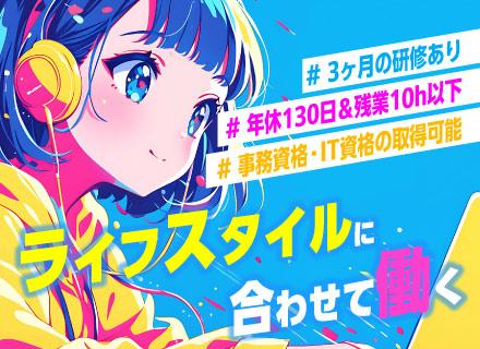 株式会社ミライル