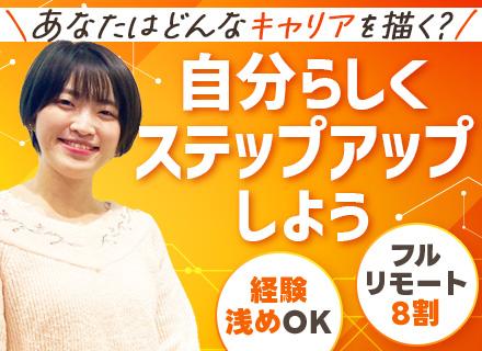 株式会社ロビンソン