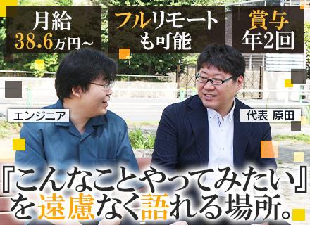 株式会社ROKAI