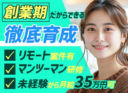 株式会社 LibertyWorth