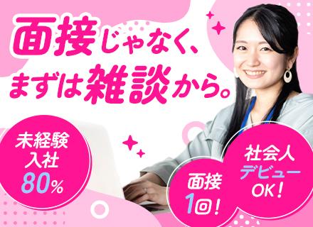 ＧＶＴ株式会社