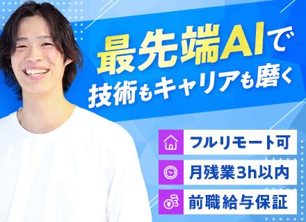 株式会社YOKU