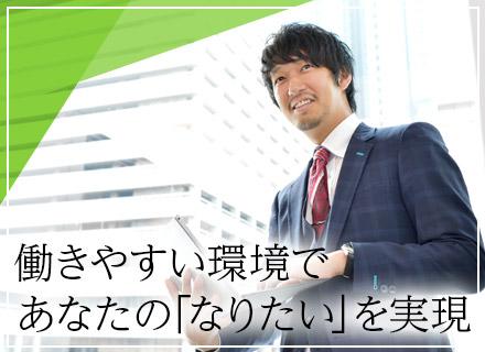 株式会社GSI【札証本則市場上場】