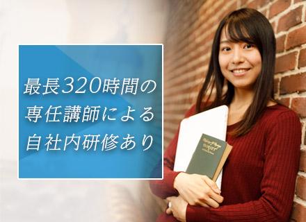 株式会社GSI【札証本則市場上場】