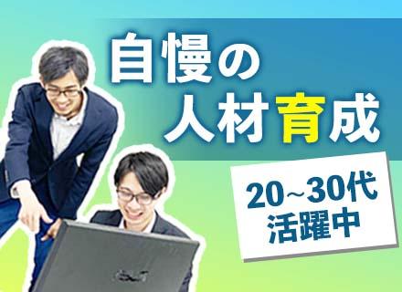 ビーパートナーズ株式会社