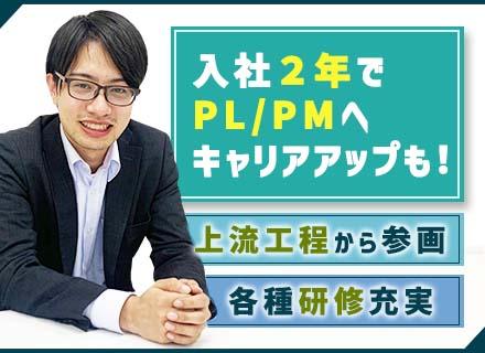 ビーパートナーズ株式会社
