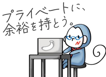 株式会社NetFile