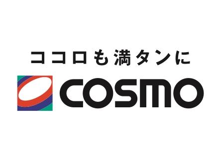 コスモ石油販売株式会社　大阪カンパニー