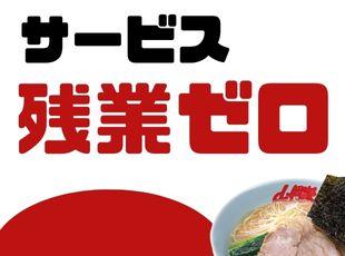 SV昇格後は…  月給60万円～70万円＋賞与年2回＋各種手当となります。
