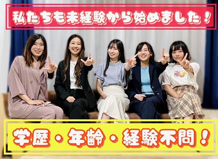 株式会社Ａｎｔｒａｃｅ