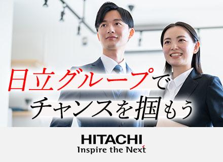 株式会社日立インダストリアルプロダクツ