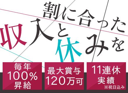 株式会社コインパーク