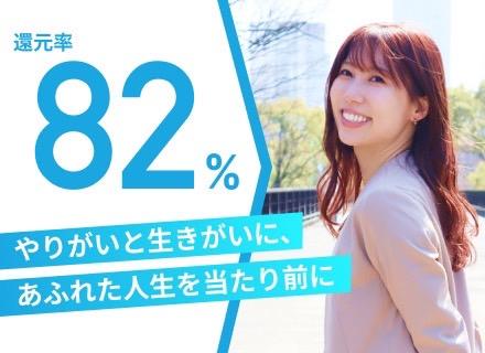 株式会社トライ