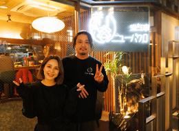 アットホームなお店で一緒にジビエを楽しみましょう！