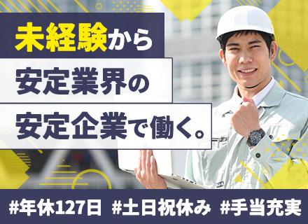 シンヨー株式会社　東京支店