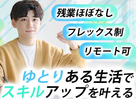株式会社プライムアンカー