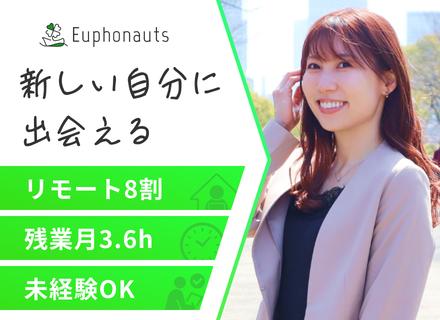 株式会社Euphonauts
