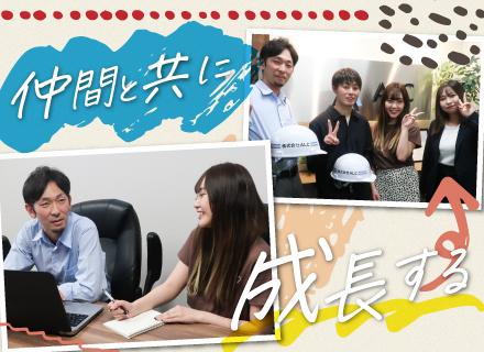 株式会社ＡＬＣ