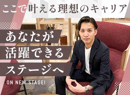 株式会社ＯＮＥ