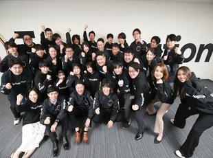 株式会社テクニケーション