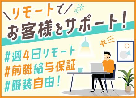 株式会社トゥービーソフトジャパン
