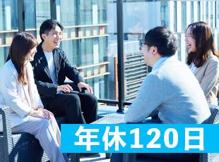 元販売スタッフや元サービス業など、未経験で入社した社員が活躍中です。