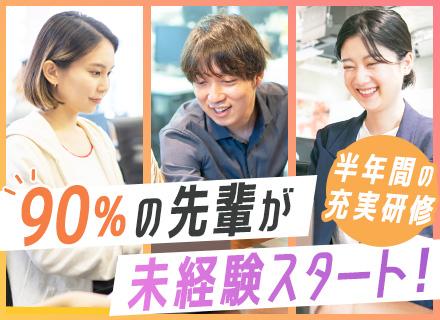 株式会社 CIN GROUP