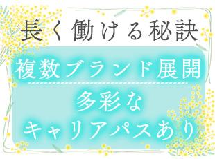 講師や人事、研修担当など、豊富なキャリアパスがあります！あなたの希望に理想に合わせて働けます♪