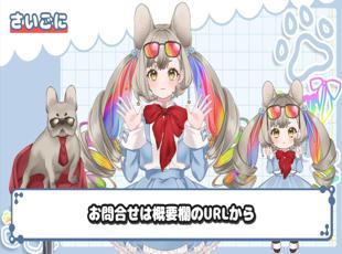 タイプ（type）の求人広告にてご連絡下さい。（電話・メールでの対応は行っておりません）