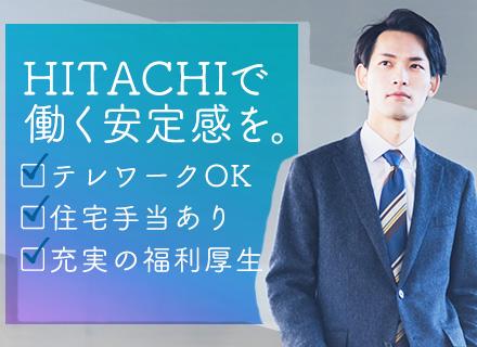 株式会社日立ソリューションズ