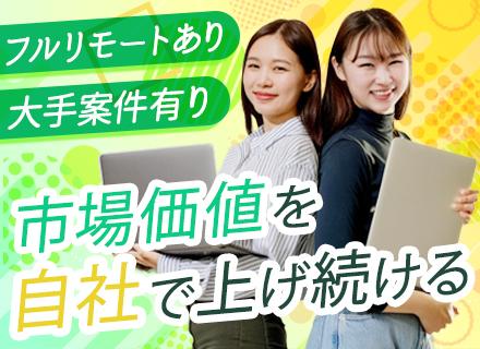 株式会社AnselTechnologies