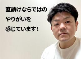 Fさん（ERP担当）／入社2021年・48歳／前職は.NETメインでのスクラッチ開発