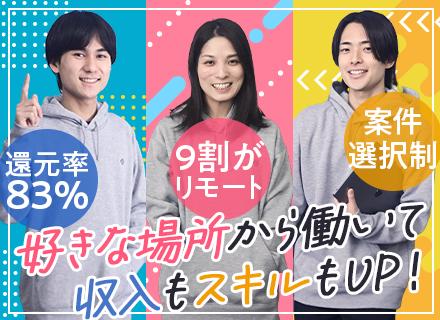 株式会社エンジニアファースト