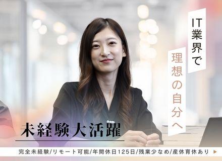 株式会社SPIN TECHNOLOGY