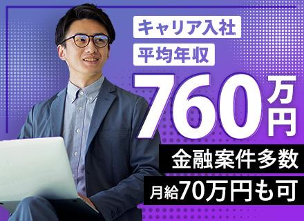 株式会社イー・ビジネス