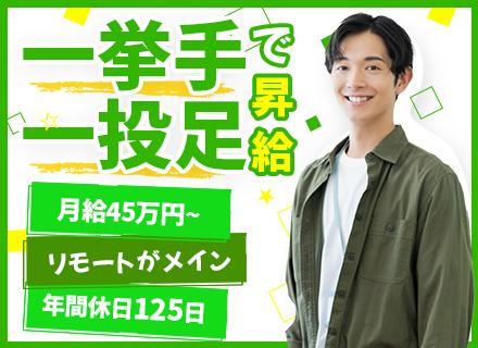 株式会社ブローウィッシュ　