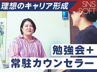 社内に2名のカウンセラーが常駐。エンジニアの悩み事相談やキャリア形成をサポートしています。
