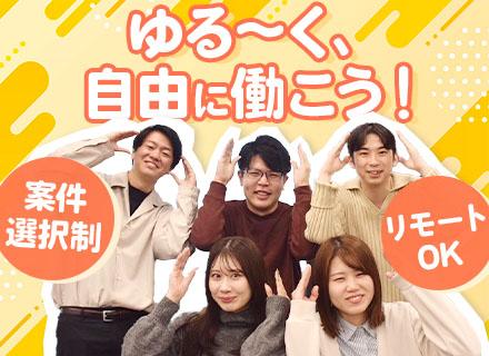 株式会社フラット