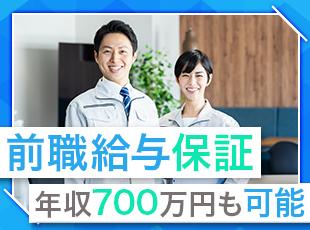 コロナ禍でも増収増益を実現！順調な事業成長に伴い全国の拠点でメンバーを募集中です。