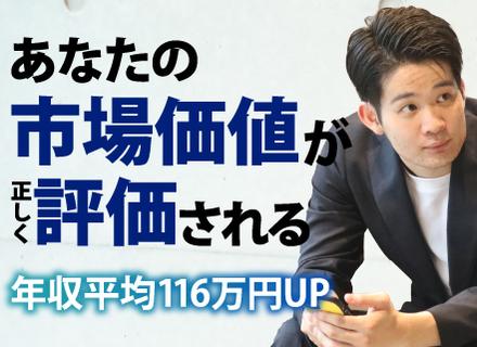 株式会社Ｒｅａｌ　Ｍｏｉ